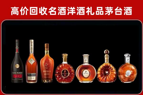 菏泽东明县回收拉菲红酒